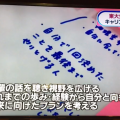 【メディア掲載】8/19(日)伊那ケーブルテレビにて紹介されました 【メディア掲載】8/19(日)伊那ケーブルテレビにて紹介されました