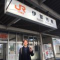 【お知らせ】伊那市中学生キャリアフェスに出展します 【お知らせ】伊那市中学生キャリアフェスに出展します