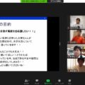 【開催報告】福岡県の希望が丘高校でオンライン企画を実施しました 【開催報告】福岡県の希望が丘高校でオンライン企画を実施しました