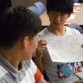 高校生へのキャリア教育プログラム、ボランティアスタッフ募集!! 高校生へのキャリア教育プログラム、ボランティアスタッフ募集!!