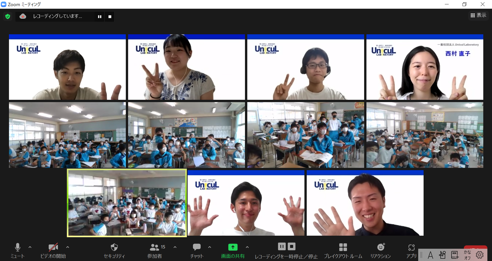 【開催報告】金沢市立高岡中学校にて、第5,6回ワークショップ「人生路線図」をオンラインで開催しました